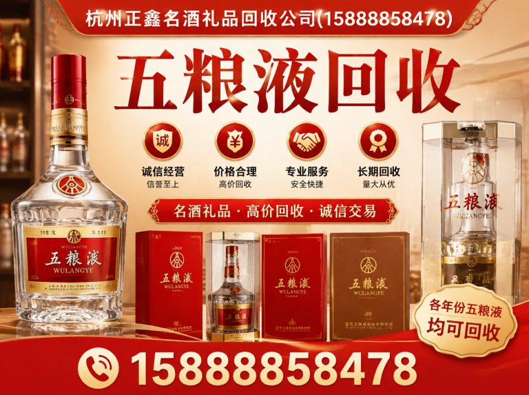 余杭区礼品回收展示图